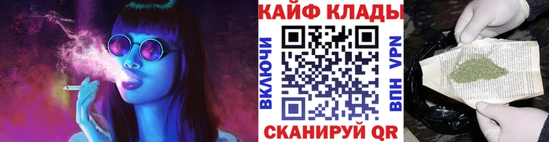 Купить наркотик Юхнов Гашиш  АМФ  КОКАИН  A PVP  Мефедрон  Бошки Шишки 