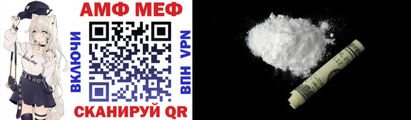 закладки Юхнов Amphetamine Розовый