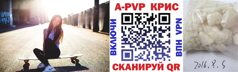 A PVP Crystall  где купить наркотик  Юхнов 