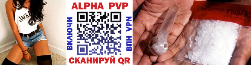 Alfa_PVP Соль Юхнов