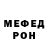 МЕТАДОН белоснежный Dilara Samanina