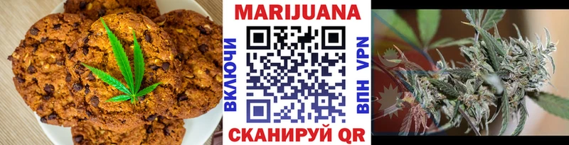 Cannafood марихуана  Юхнов 