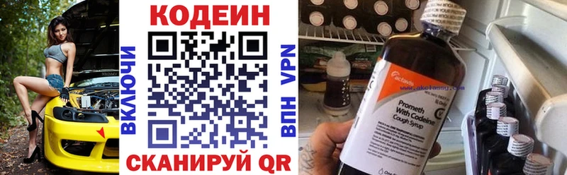 kraken ONION  Юхнов  Кодеиновый сироп Lean Purple Drank 