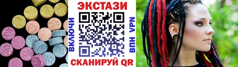 Экстази MDMA  что такое наркотик  Юхнов 