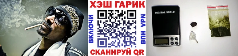 ГАШИШ убойный Юхнов