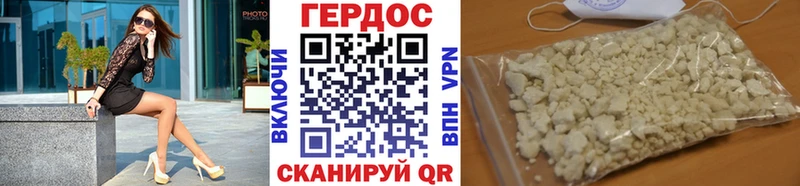 магазин продажи   Юхнов  Героин Афган 
