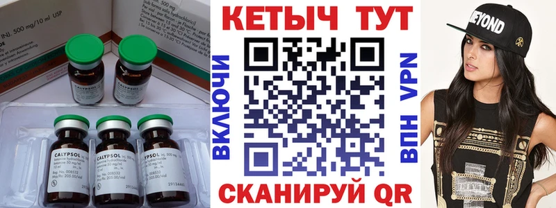 КЕТАМИН VHQ blacksprut ONION маркетплейс телеграм Юхнов