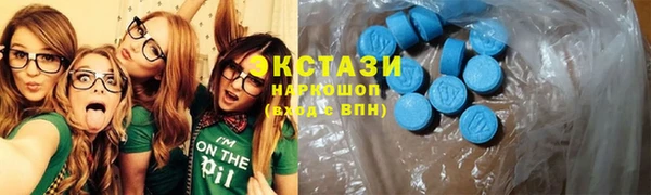 спайс Абдулино