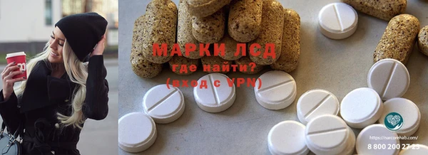 спайс Абдулино