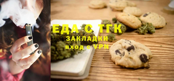 спайс Абдулино