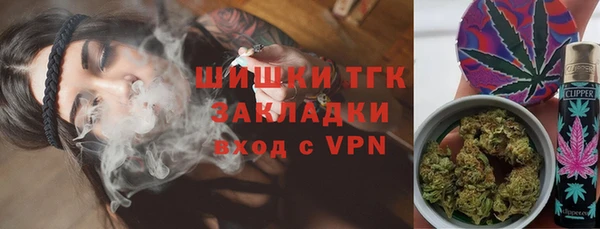 спайс Абдулино