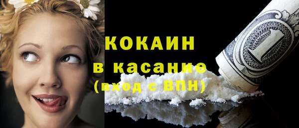 спайс Абдулино