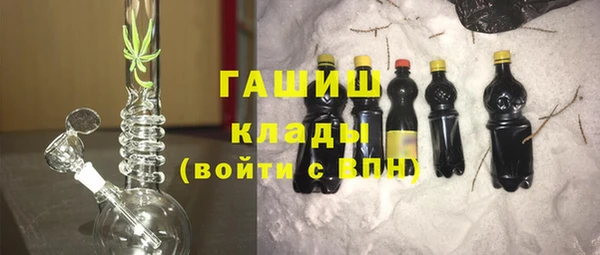 MDMA Абинск