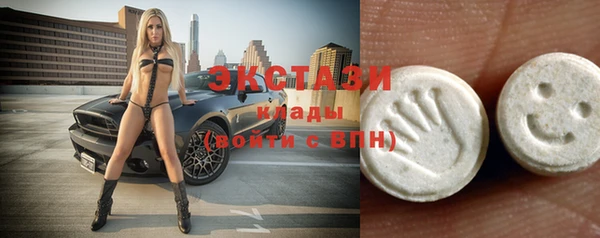 MDMA Абинск