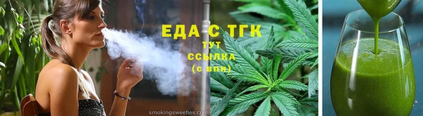 спайс Абдулино