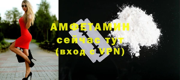 спайс Абдулино