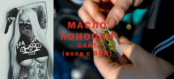 спайс Абдулино