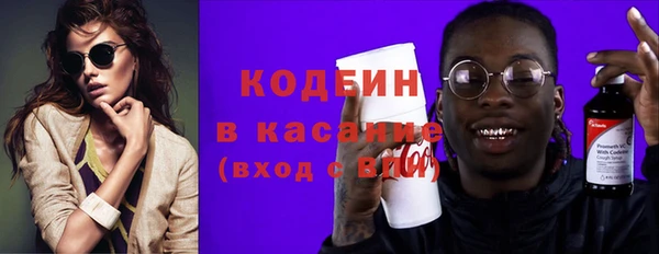 герыч Абаза