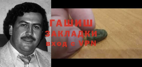MDMA Абинск