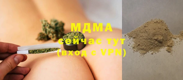 Альфа ПВП Алзамай