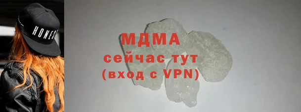 герыч Абаза
