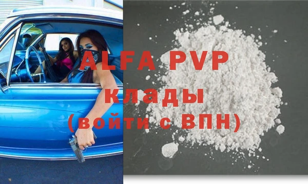 бутират Алексеевка