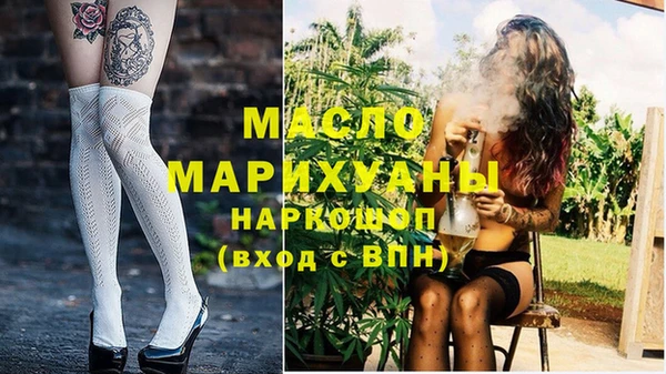 спайс Абдулино