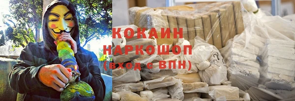 спайс Абдулино