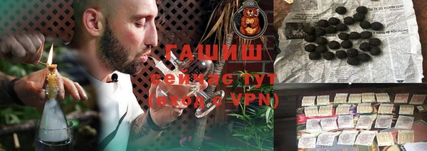 спайс Абдулино