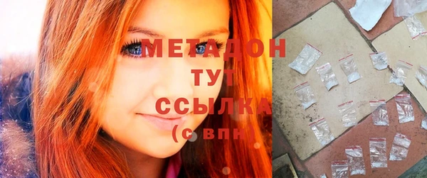 MDMA Абинск
