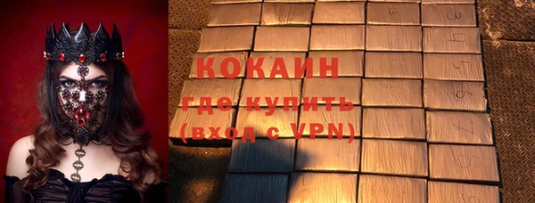 MDMA Абинск