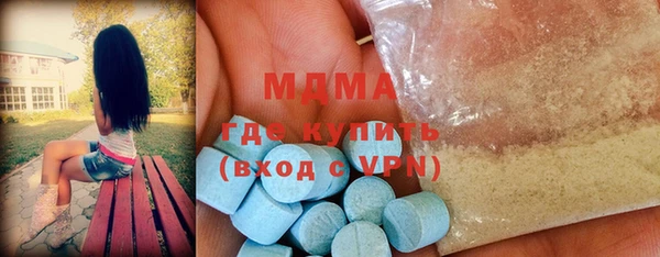 MDMA Абинск