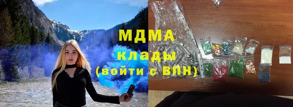 герыч Абаза
