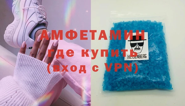 MDMA Абинск
