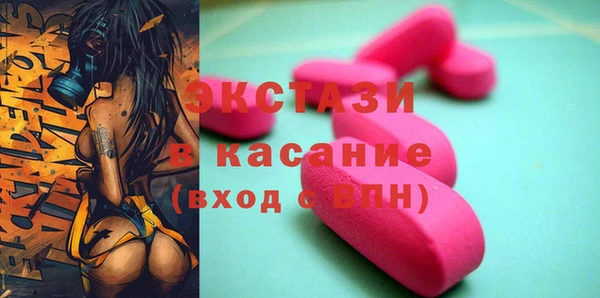 спайс Абдулино