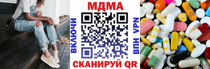 как найти наркотики Юхнов МДМА crystal