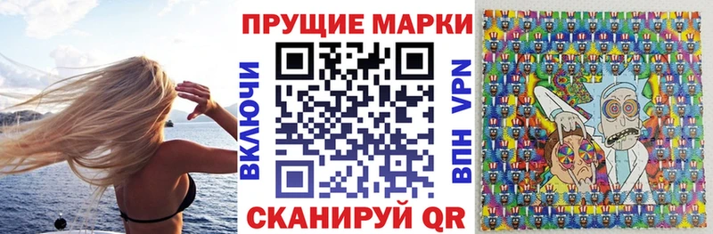 даркнет сайт  Юхнов  Марки N-bome 1,5мг 