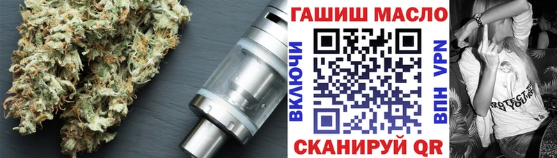 ТГК концентрат  ОМГ ОМГ ТОР  Юхнов 
